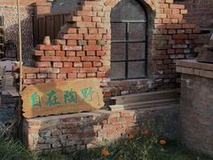 -陶野咖啡·面包披萨