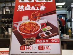-永和大王(广渠店)