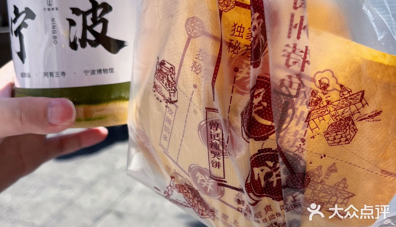 我心中的宁波必吃 你不认也没关系[笑脸]