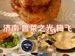 -梅飞酒家(桑园路店)