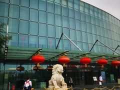 -北京园博大酒店