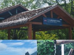 -神农架景区