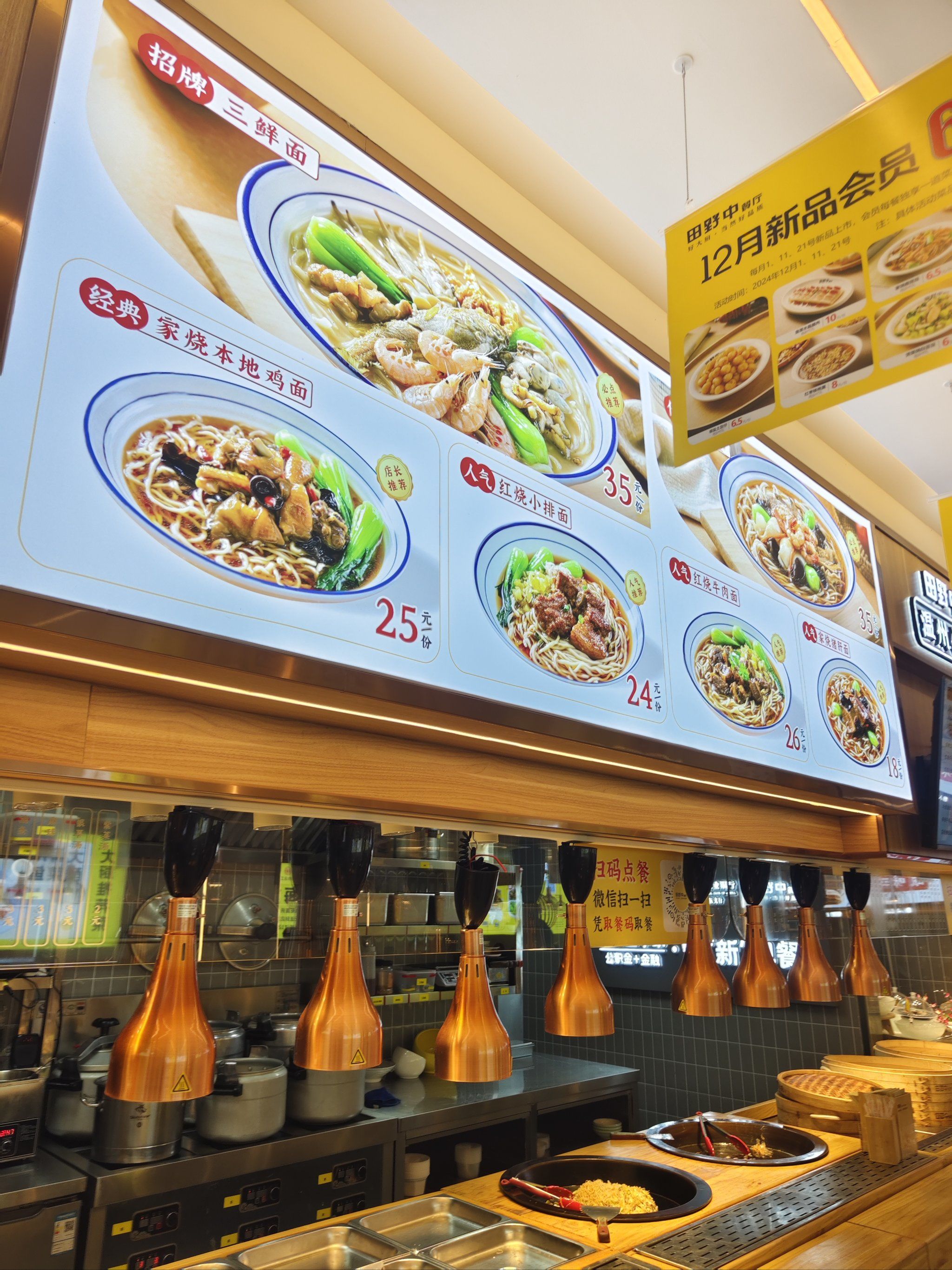 最近来工会大厦上班,发现楼下正好有田野中