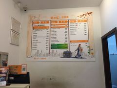 价目表-车享家汽车养护中心(三林路店)