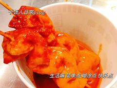 -西塔