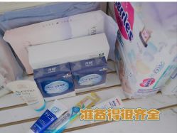 -玥奢国际母婴护理中心(滨江宝龙店)