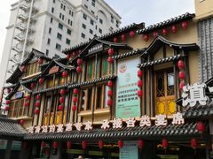 -家宴滇食记·云南家常菜