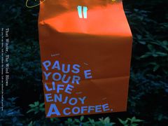 -PAUSE(恒大广场店)