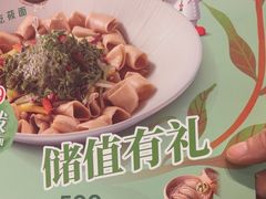 -西贝(华发商都店)