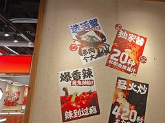 -领蟹祥记·香辣蟹·特色小海鲜(奥体天虹店)