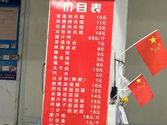 -秦豫肉夹馍(东羊市店)