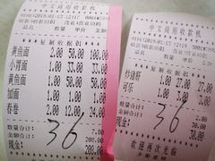 -明呈黄鱼面馆(斜土路店)