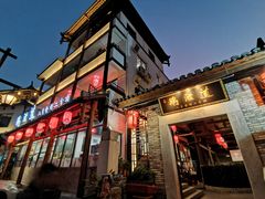 门面-鹅滋道(甘坑古镇店)