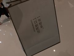 -奈雪的茶(石家庄万象城店)