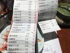 账单-匠和风精致料理(世茂双子塔店)