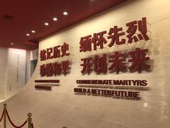 -中国人民抗日战争纪念馆