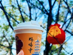 陈皮拿铁-鸡鸣赐茶(鸡鸣寺路店)