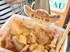 -老day牛杂(官也街总店)