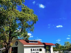 -嘉北郊野公园