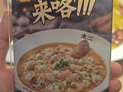 -太二酸菜鱼(长沙IFS国金中心店)