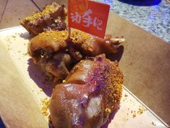 烤猪蹄-蛙来哒(万泰新天地店)