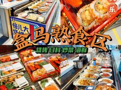 -盒马鲜生(龙德广场店)