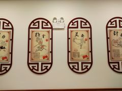 -上海德众堂中医门诊部