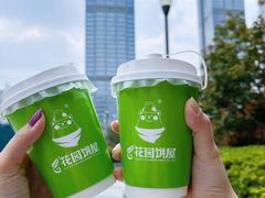 -花园饼屋·吐司蛋糕面包(星海店)