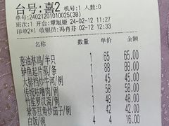 -粤·向群饭店(泮塘路店)