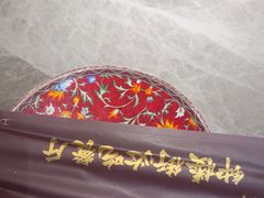 -山四砂锅(钟楼街店)