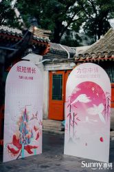 -Sunny喜铺婚礼定制·求婚策划