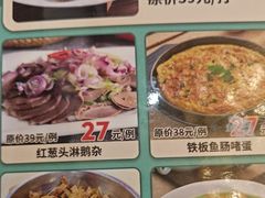 -东江渔村·古典园林·30年粤菜老字号(太和店)
