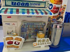 -酸奶罐罐(无锡滨湖万达店)