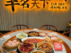 -侠舍·江湖烤全羊·大排档(沌口总店)