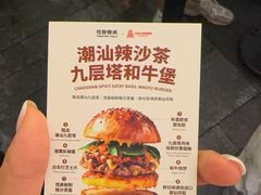 -龙湖杭州滨江天街