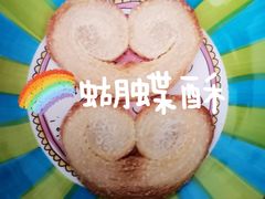 -中关村茶点