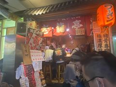 -老龙亭拉面店