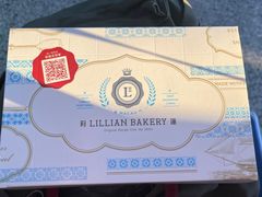 -莉蓮蛋挞(静安寺店)