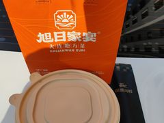 -大连湾旭日·家宴·海肠捞饭(马栏广场店)