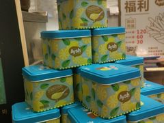 -艾薯夫妇Aysh(红山店)