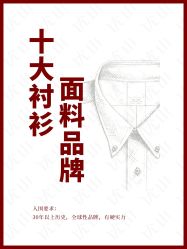 -优山定制西服衬衫大衣(国贸店)