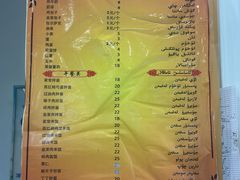 -BAURSAK包尔萨克早餐屋(第二分店)