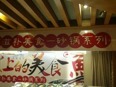 -海德呼市酒店-理疗按摩