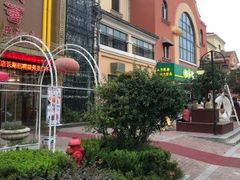 -老浦口1914商业街(江山路店)