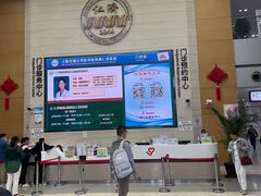 -上海交通大学医学院附属仁济医院(南院)