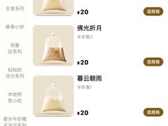 -婉泰·特色小吃·舂鸡脚(告庄二店)