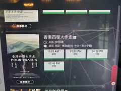 -百老汇电影中心(油麻地店)