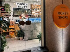 -Money Shops(愚园路店)