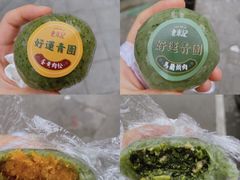 -中山大厦熟食外卖(珠江路店)