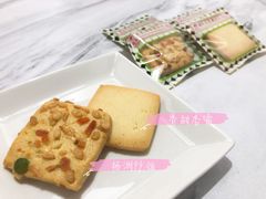 香甜杏霜-龙岛美食店(旺角朗豪坊店)